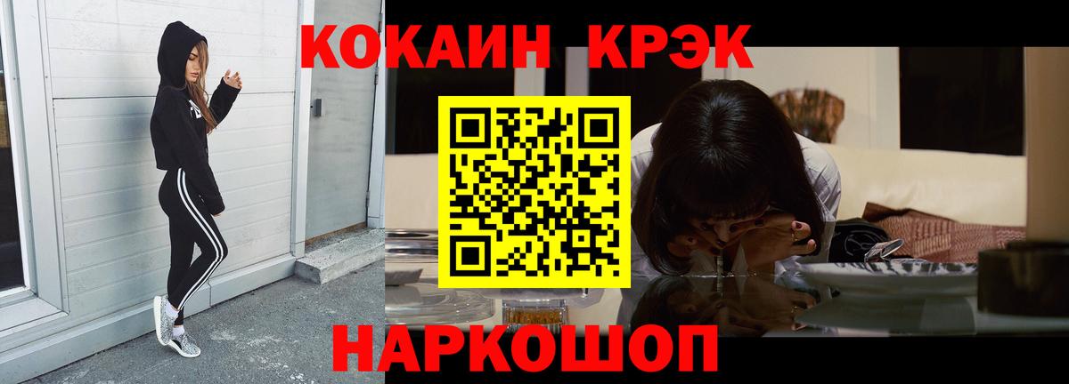 Гашиш  Канабис  ЭКСТАЗИ  LSD-25  Вход с VPN  МЕФ   КОКАИН  Бердск  ГАШИШ 