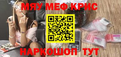 бутират Северобайкальск