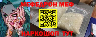 молекула духа Свободный