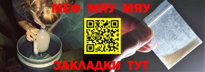 МДМА Сланцы