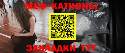 молекула духа Свободный