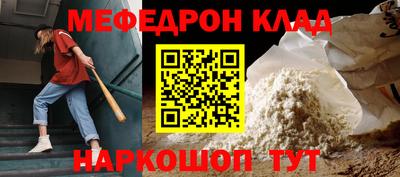 молекула духа Свободный