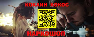 бутират Северобайкальск