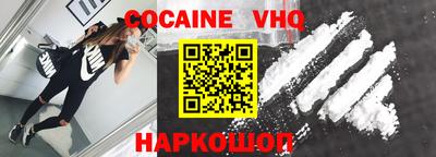 марки nbome Славгород