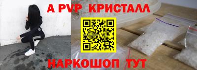гидропоника Севастополь