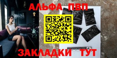 гидропоника Севастополь