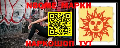 молекула духа Свободный