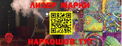 бутират Северобайкальск