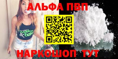бутират Северобайкальск