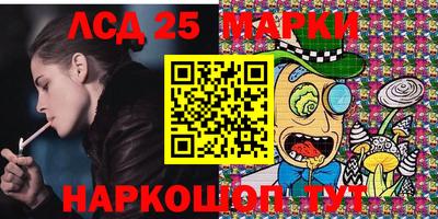 гидропоника Севастополь