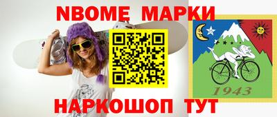 бутират Северобайкальск