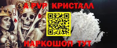 молекула духа Свободный