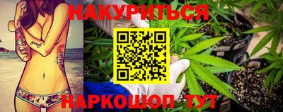 бутират Северобайкальск