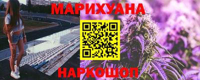 бутират Северобайкальск