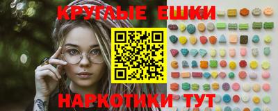 бутират Северобайкальск