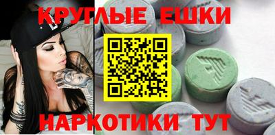 молекула духа Свободный