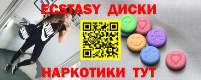 молекула духа Свободный