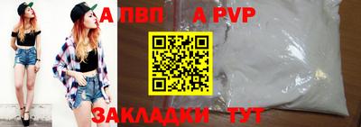 молекула духа Свободный