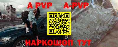 бутират Северобайкальск