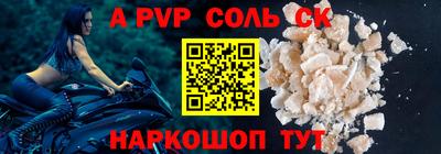 бутират Северобайкальск