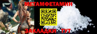 молекула духа Свободный