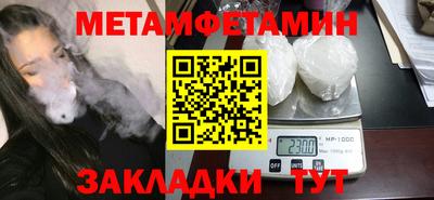 гидропоника Севастополь