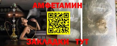 бутират Северобайкальск