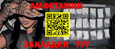 бутират Северобайкальск