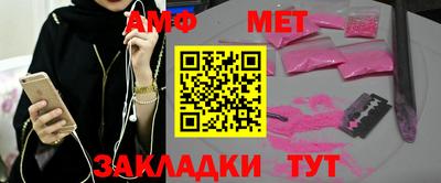 молекула духа Свободный