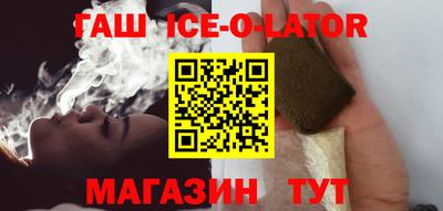 бутират Северобайкальск