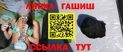 бутират Северобайкальск