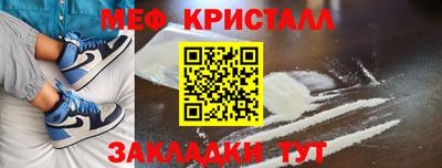 бутират Северобайкальск