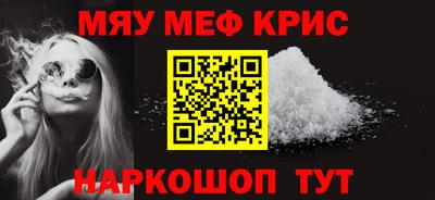 бутират Северобайкальск